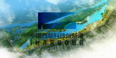 中國西部科技創(chuàng)新港LOGO設計重磅發(fā)布
