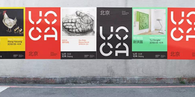 高瑞品牌：2020年字體設計趨勢分析