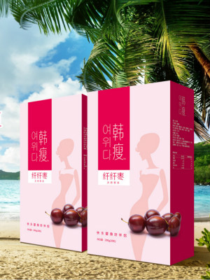 韓瘦產品包裝設計