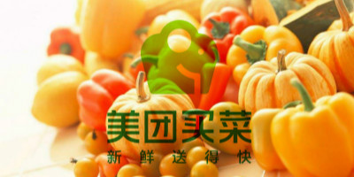 美團推出買菜APP,發布品牌LOGO,吉祥物