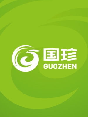 國珍集團(tuán)年會活動