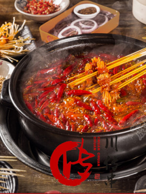 餐飲行業網頁設計