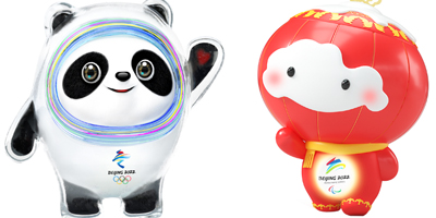 北京2022年冬奧、冬殘會吉祥物“冰墩墩”“雪容融”來了！