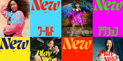 2022年平面設(shè)計趨勢出爐！