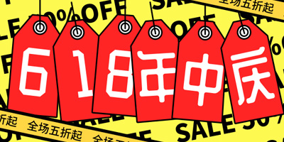 天貓618成績亮眼，國貨品牌表現(xiàn)不俗，你還鬧不清品牌是什么？