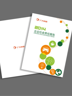 豐田社會責任報告書設計