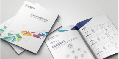 北京宣傳冊設計：科技行業宣傳冊設計賞析