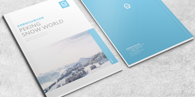 北京宣傳冊設(shè)計對于企業(yè)的價值