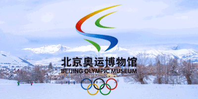 北京奧運博物館新館LOGO設計正式發布！