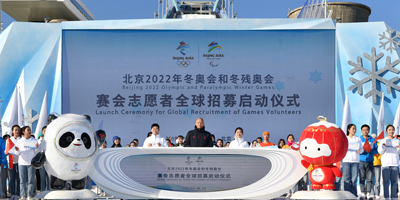 近日，北京2022年冬奧會和冬殘奧會志愿者標志發布！