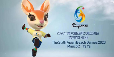 近日，三亞亞沙會吉祥物正式發布了！