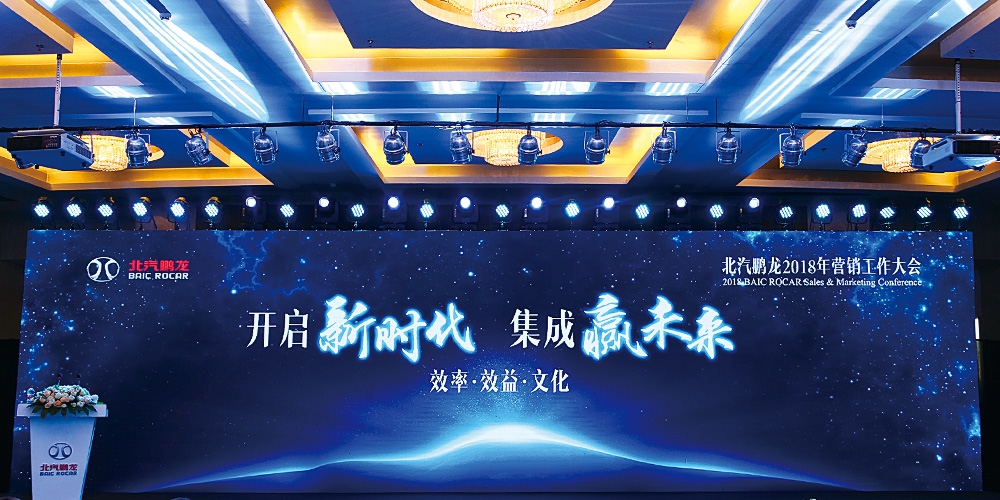 北京品牌設(shè)計_品牌活動策劃_高瑞品牌設(shè)計