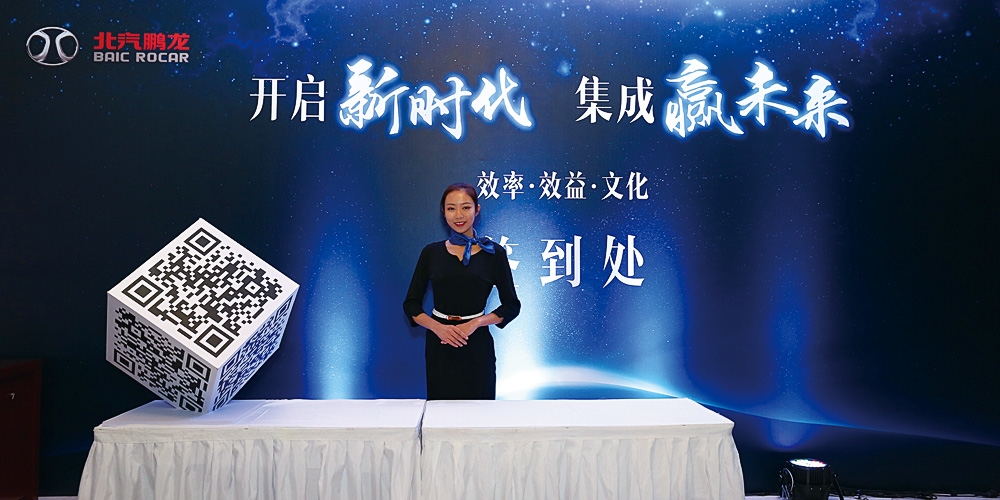 北京品牌設(shè)計_品牌活動策劃_高瑞品牌設(shè)計