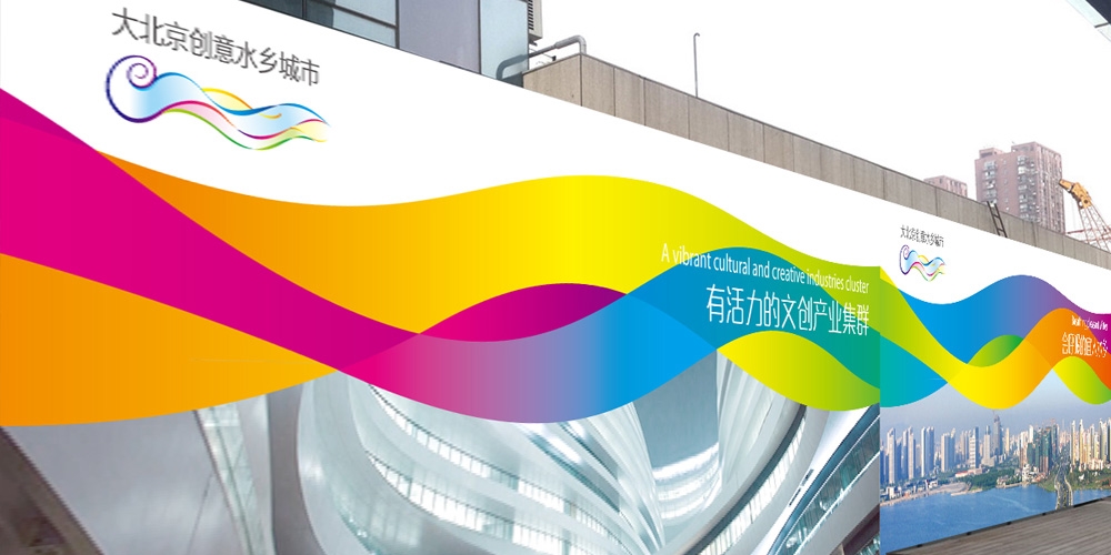 北京品牌設(shè)計_北京LOGO設(shè)計_北京VI設(shè)計_高瑞品牌設(shè)計 北京品牌設(shè)計_北京LOGO設(shè)計_北京VI設(shè)計_高瑞品牌設(shè)計