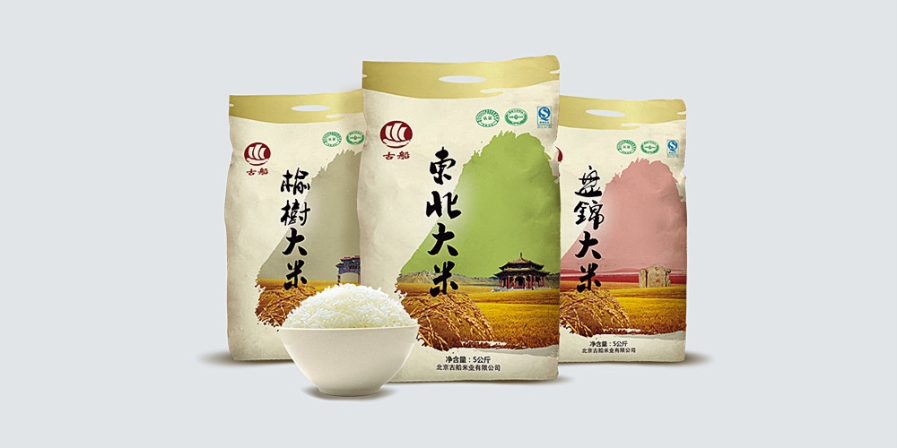 北京品牌設計_北京包裝設計_高瑞品牌設計 北京品牌設計_北京包裝設計_高瑞品牌設計