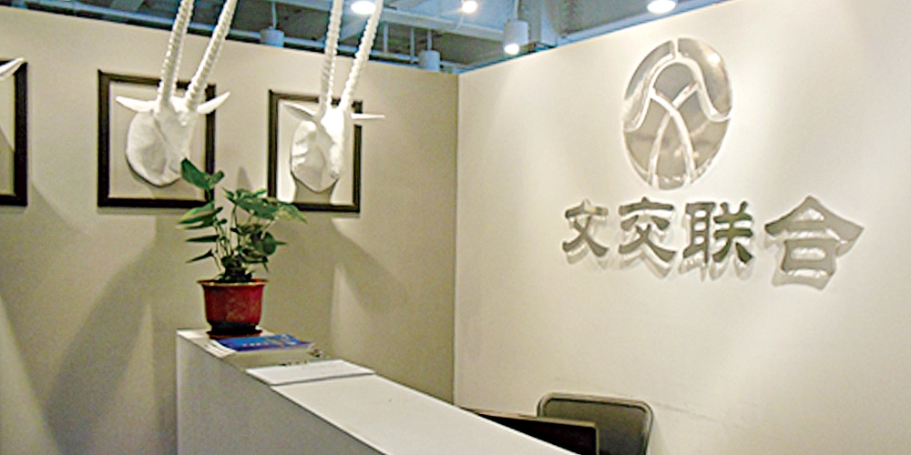 北京品牌設計_北京LOGO設計_北京VI設計_高瑞品牌設計