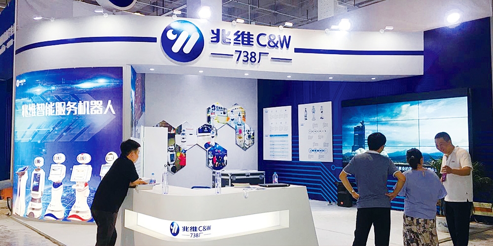 展會展臺設計_活動設計_科技行業案例_高瑞品牌設計