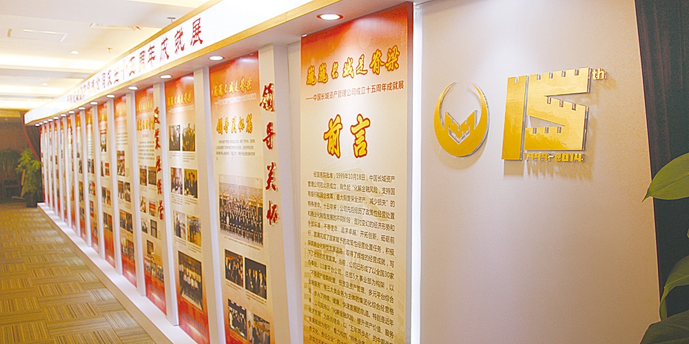 北京平面設計_北京環境導視設計_金融投資行業案列_高瑞品牌設計北京平面設計_北京環境導視設計_金融投資行業案列_高瑞品牌設計