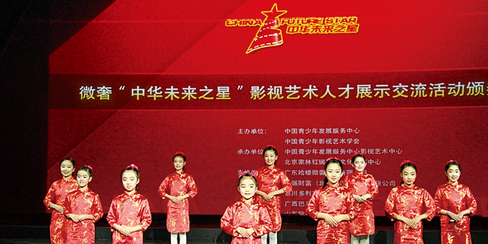 北京LOGO設計_北京VI設計_影視活動行業案列_高瑞品牌設計