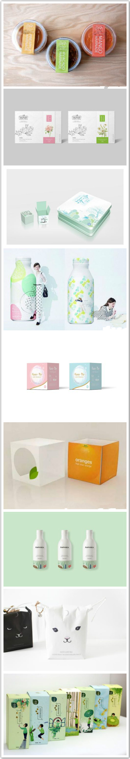 小清新包裝設計作品集_北京包裝設計_高瑞品牌