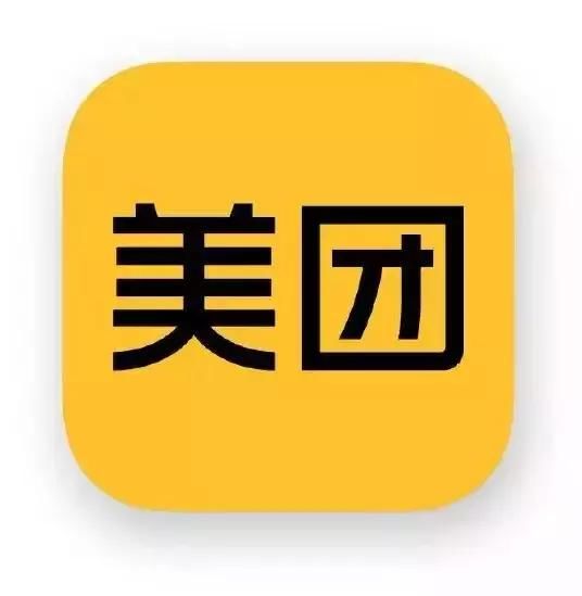 美團新logo圖_北京LOGO設(shè)計_高瑞品牌