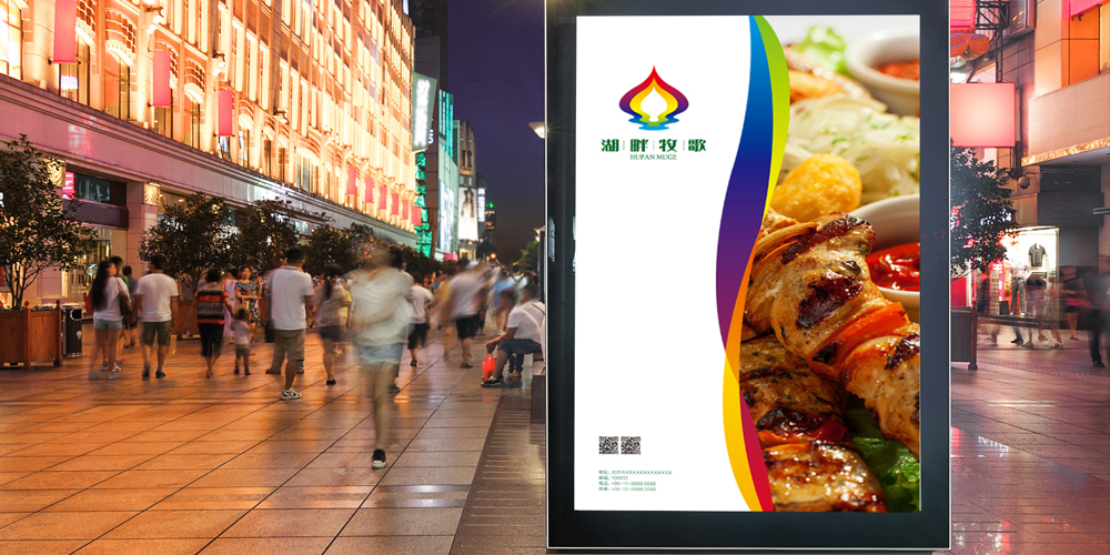 餐飲logo設(shè)計(jì)海報(bào)應(yīng)用案列_湖畔牧歌_北京logo設(shè)計(jì)公司_高瑞品牌