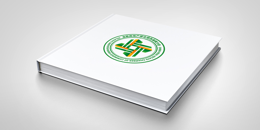 全聯房地產商會綠色建筑分會logo應用宣傳冊封面_北京logo設計_高瑞品牌
