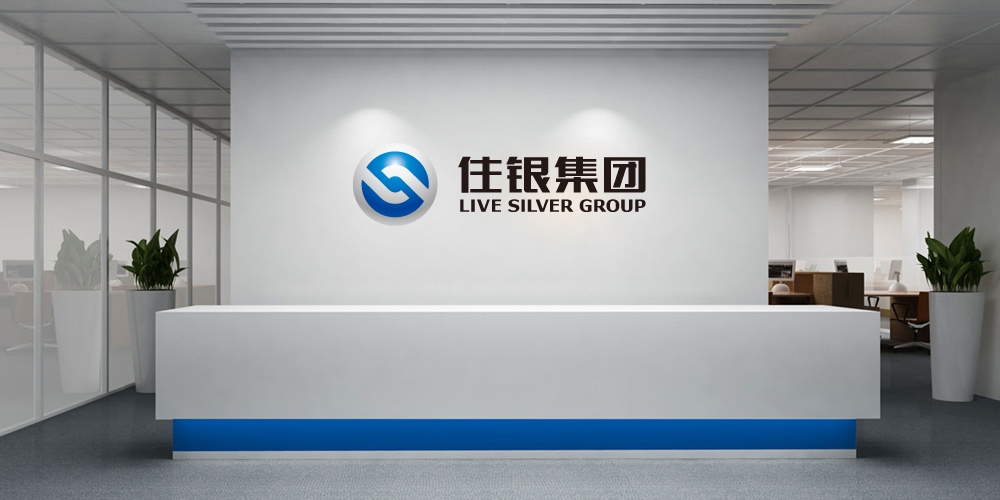 住銀集團LOGO設計應用前臺_高瑞品牌