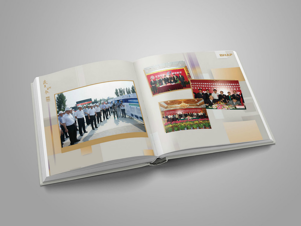 海納川企業宣傳冊設計_高瑞品牌