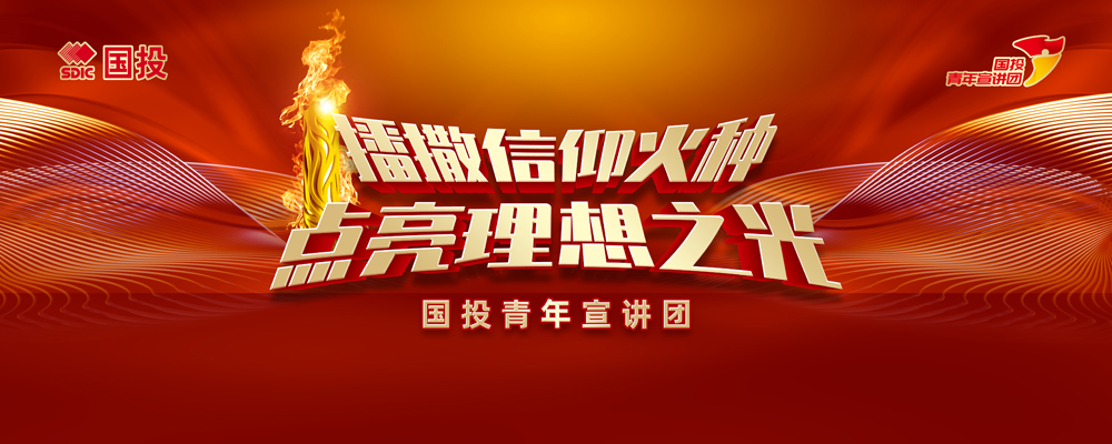 黨建活動LOGO設計應用主視覺_高瑞品牌