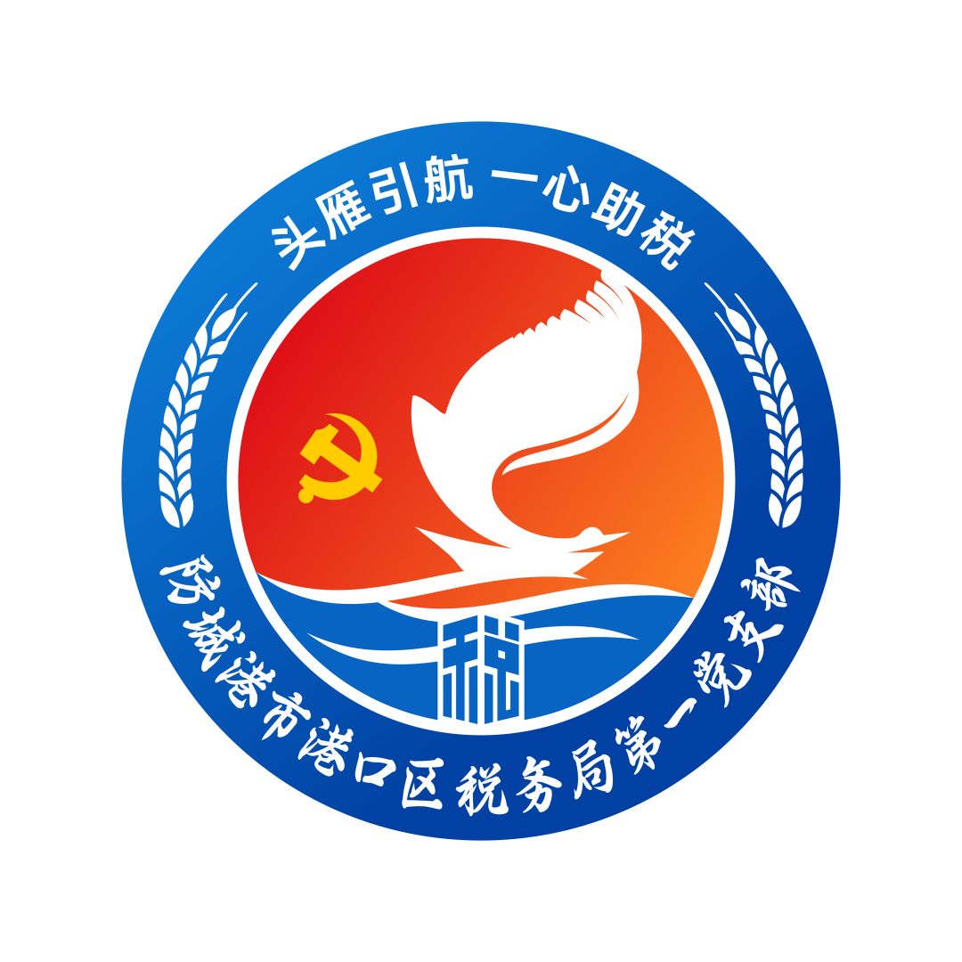 黨建LOGO設(shè)計(jì)_高瑞品牌