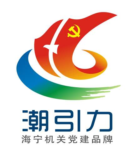 黨建LOGO設(shè)計(jì)_高瑞品牌